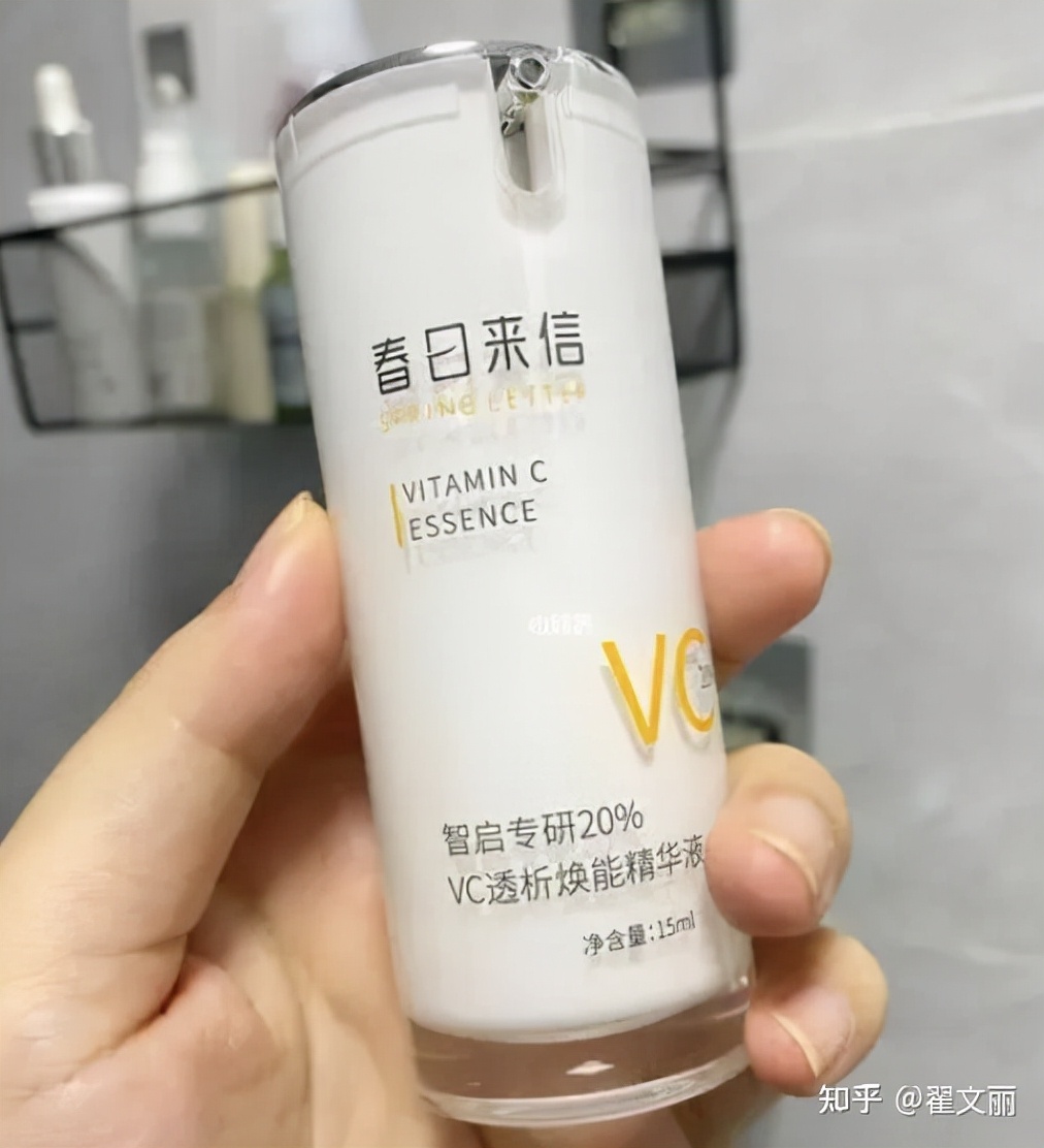 配方師給你挑：32款美白祛斑精華，總有一款適合你
