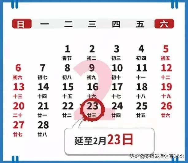 2月征期继续延长！金税盘、UKey抄报务必这样操作