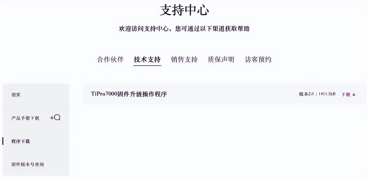 SSD更新固件會更快更穩？三平臺實測告訴你答案