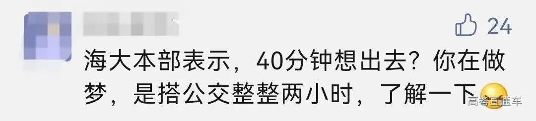 考上这些大学就像被流放？（学思行河北张家口高考志愿填报美术）