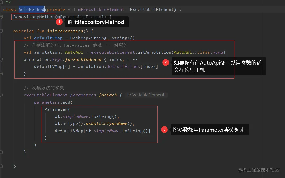 Android開發：使用Kotlin+協程+自定義注解+Retrofit的網絡框架