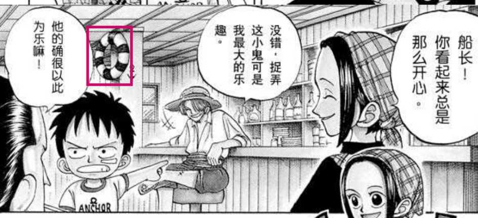 「长篇分析」香克斯人物志（二）香克斯本纪