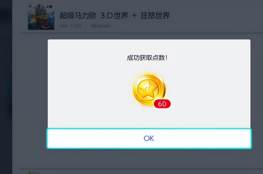 switch金币有什么用，switch金币不用会过期吗