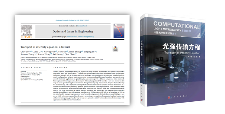 南京理工团队提出无需干涉及染色的三维层析显微成像技术