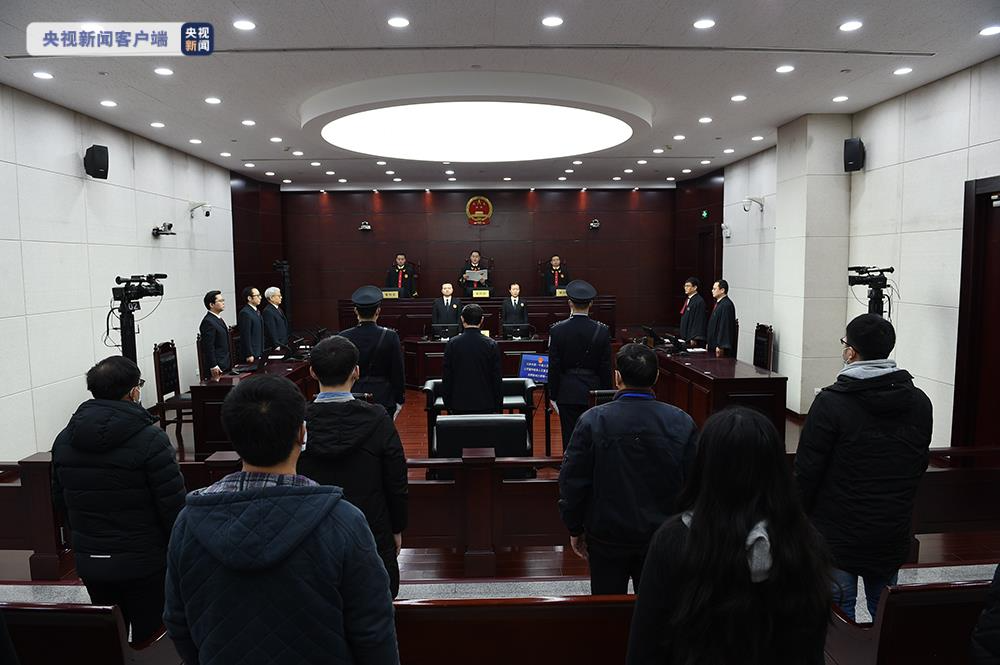 贵州省政协原主席王富玉受贿、利用影响力受贿一案一审宣判