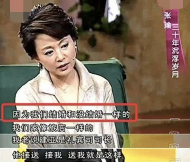 张瑜张建亚离婚31年后，一个再婚幸福，一个孤身一人