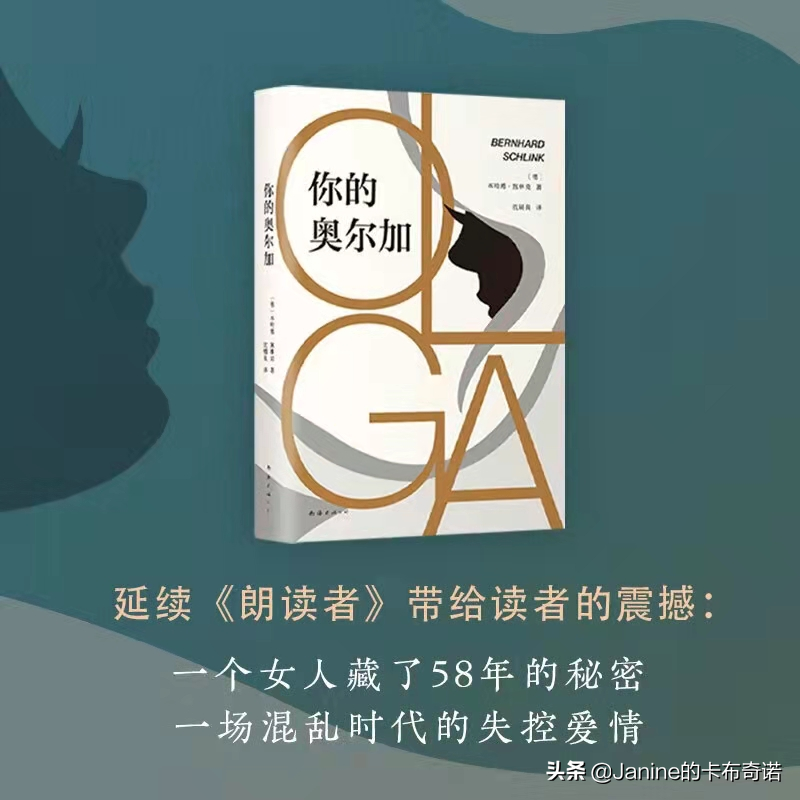 收藏！女性進階必讀的5本佳作，逆境中，女性總能釋放驚人的力量