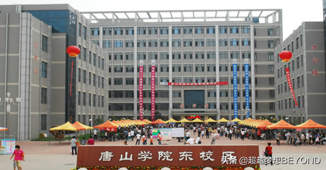 唐山学院、张家口学院2021年省内各专业录取分数情况