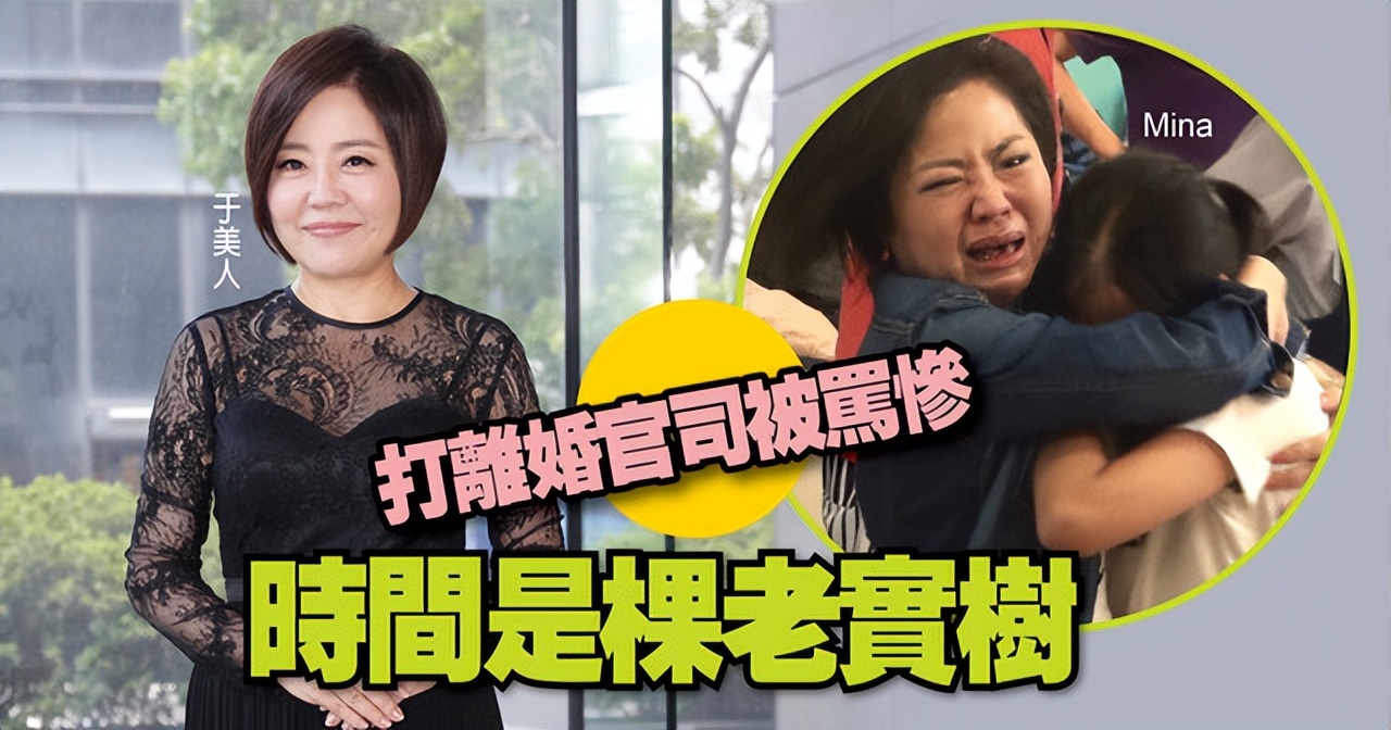 美女律师赖芳玉：为张清芳争取16亿赡养费，接手大S李靓蕾离婚案