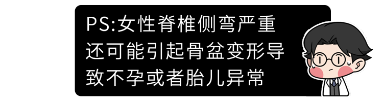 别再只是「把背挺直」了！正确的坐姿是这样的，很多人还不知道