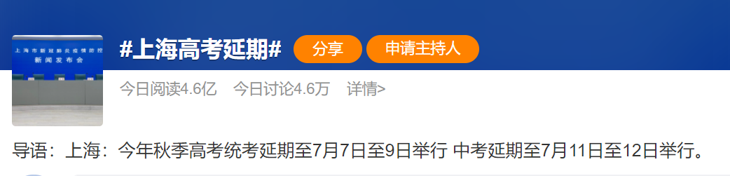 云南初级会计考试时间（高考都延期到7月了）