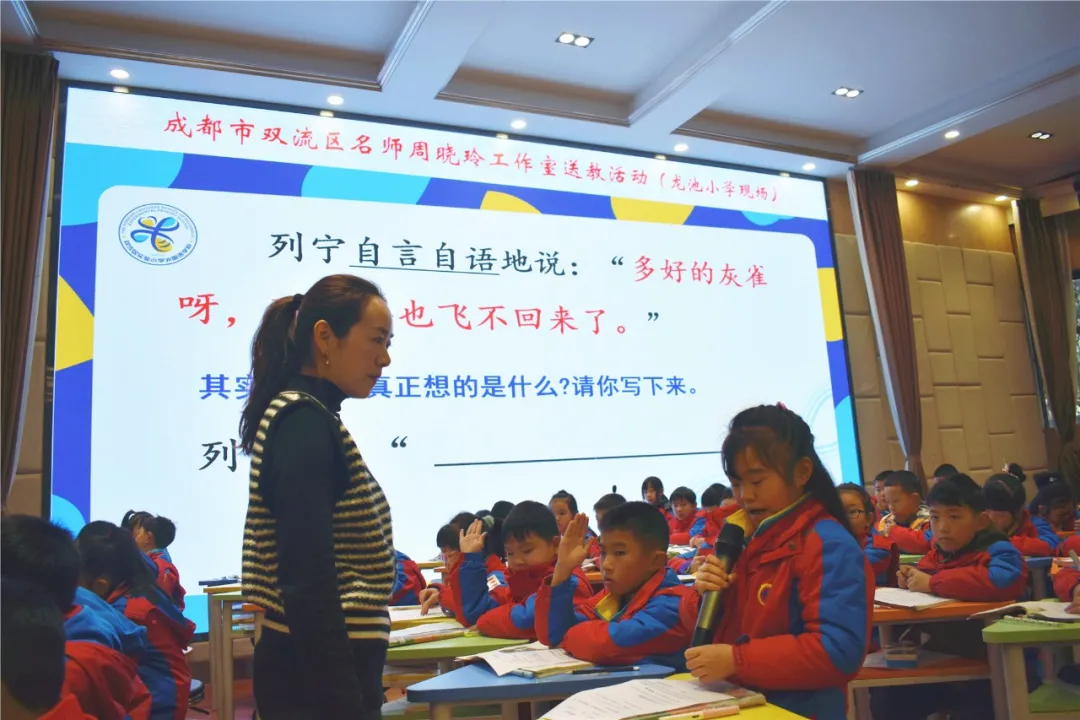 名师引领明双减 寻觅途径提质量丨周晓玲名师工作室送教研讨活动