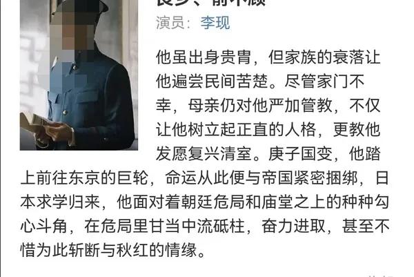 吃瓜！湖南卫视新剧临开播被撤？