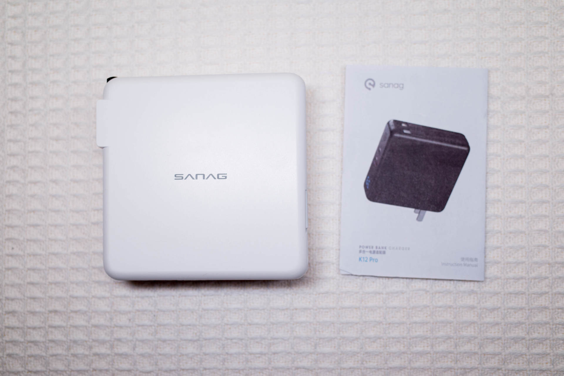 摆脱充电焦虑：Sanag K12S Pro多合一电源适配器