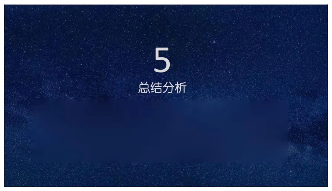 分享 | 智慧应急指挥管理平台总体设计、建设内容、应用场景