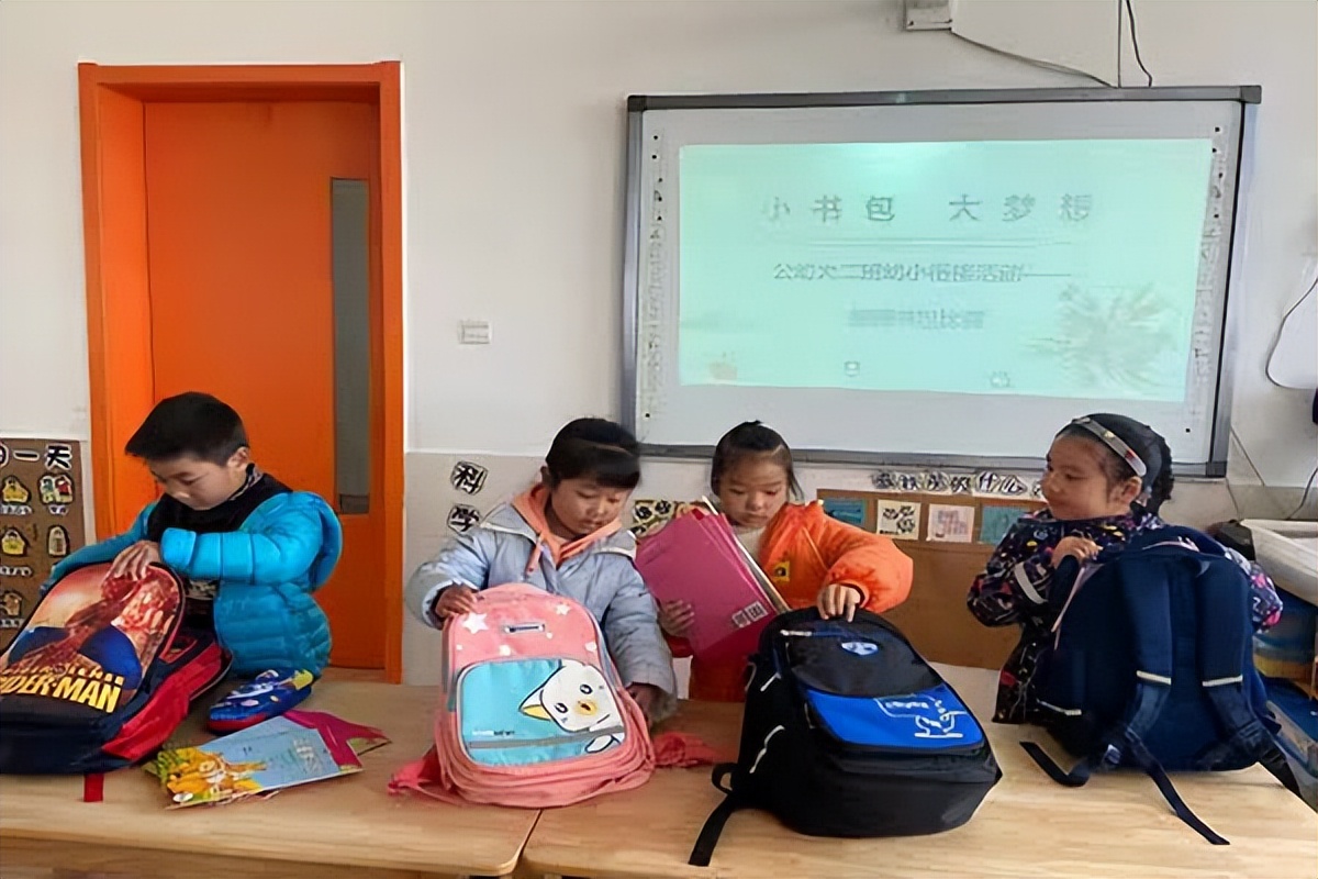 从整理书包比赛，模拟小学上课场景到“云参观”小学校园，疫情下幼小衔接有妙招……