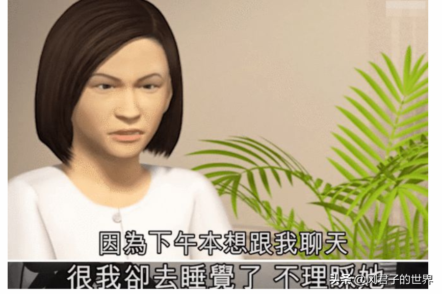 故事：洪朝丰大起大落的人生