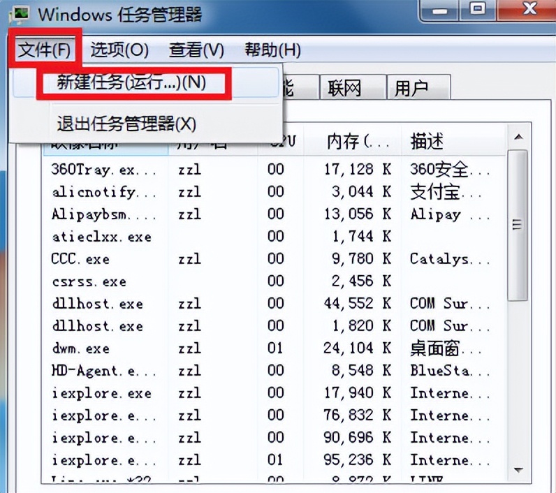 电脑右下角的小喇叭不见了（图标不见了解决步骤）-第3张图片