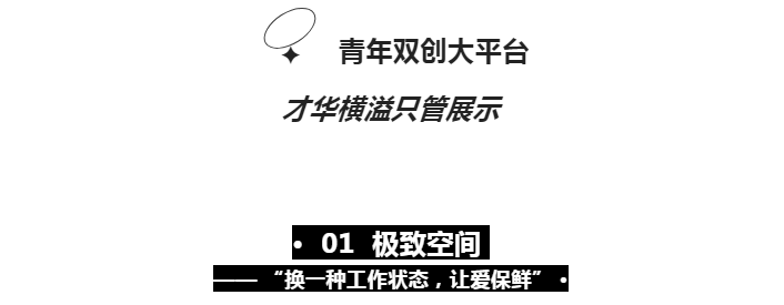 强势表白，这里对你爱-爱-爱-不完～