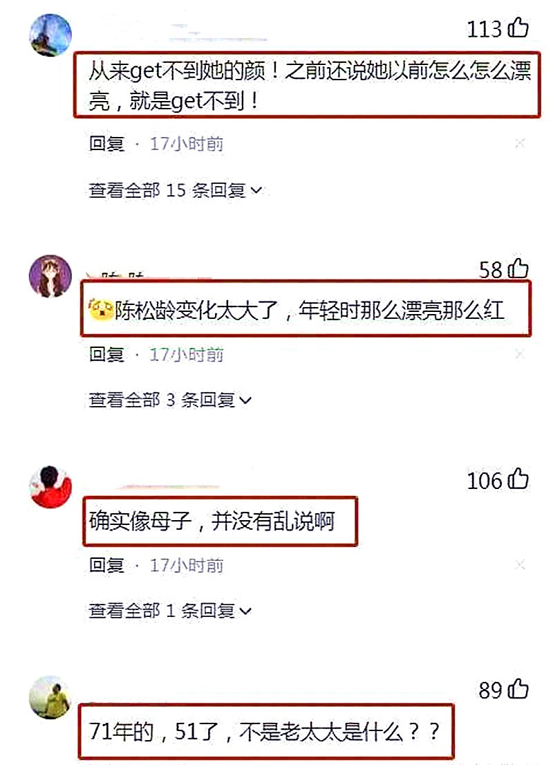 女星嫁“小老公”，被嘲像母子、婆婆公开嫌弃，后悔曾经的选择吗