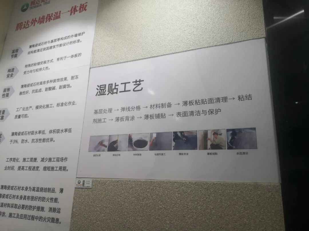 重新定义“外墙砖”：薄板化、岩板化、罗马柱外墙整装丨福建行①