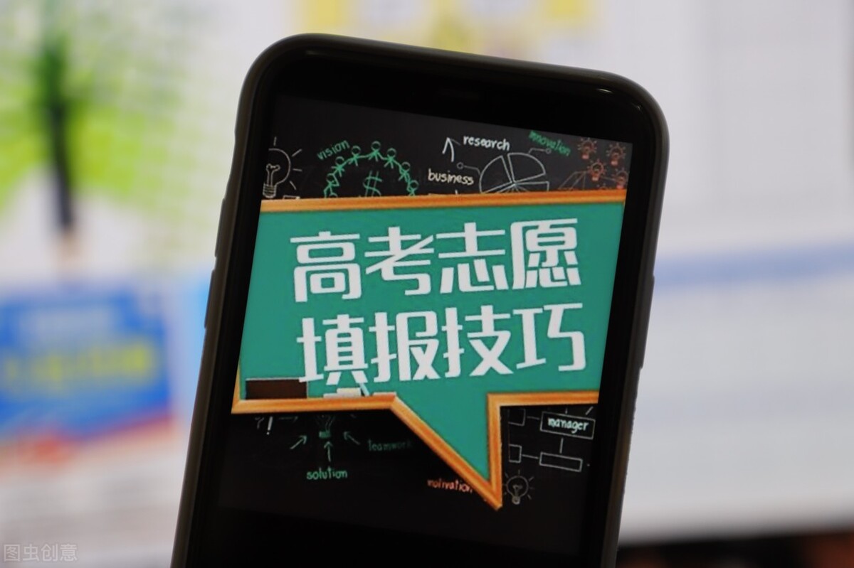 高考填志愿滑档了怎么补救，总结四个方法，家长越早知道越好