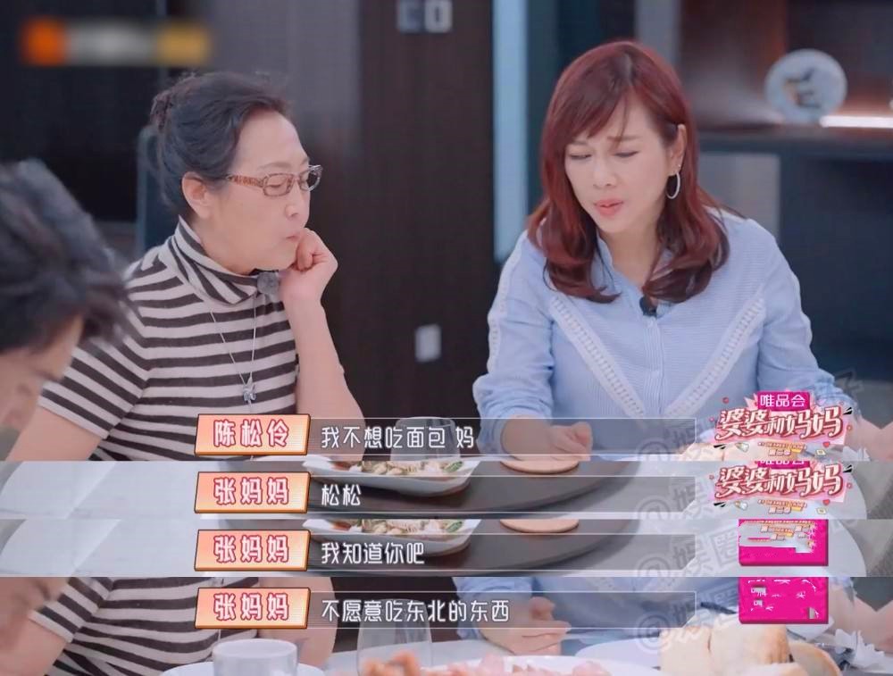 女星嫁“小老公”，被嘲像母子、婆婆公开嫌弃，后悔曾经的选择吗