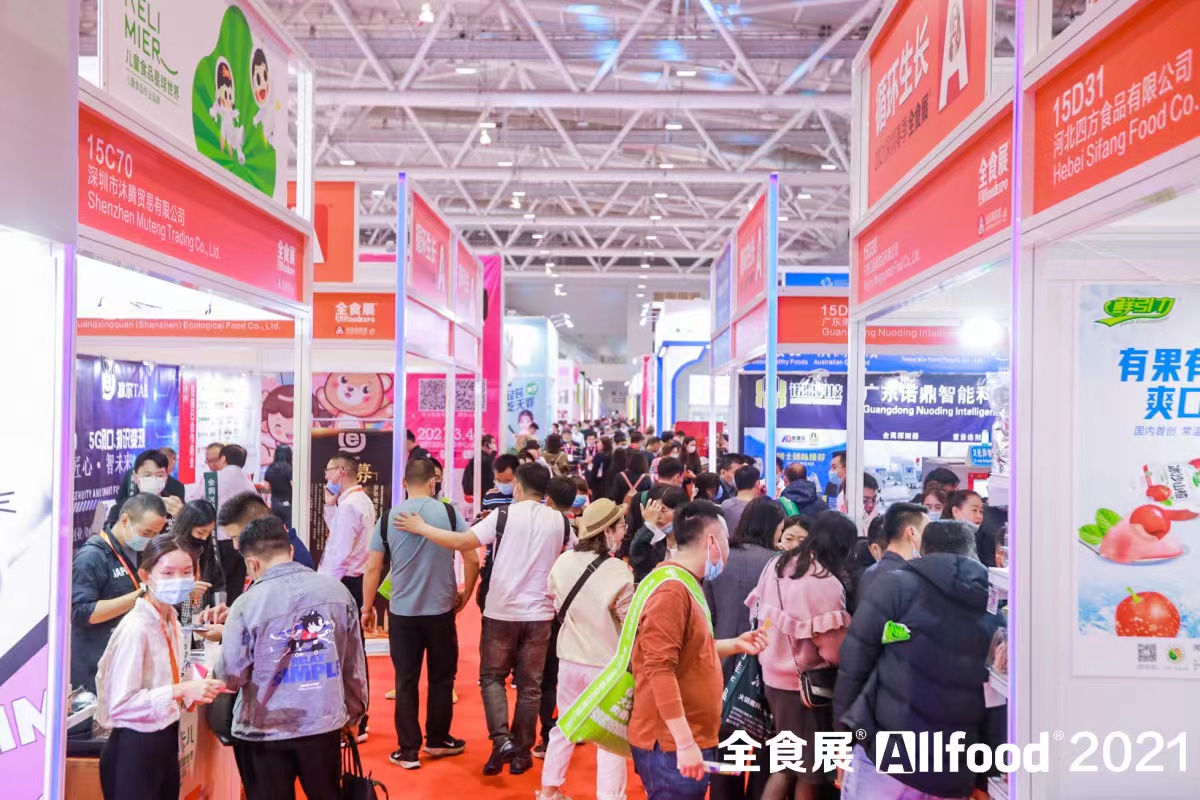 食品展会网：全食展入选“粤贸全国”
