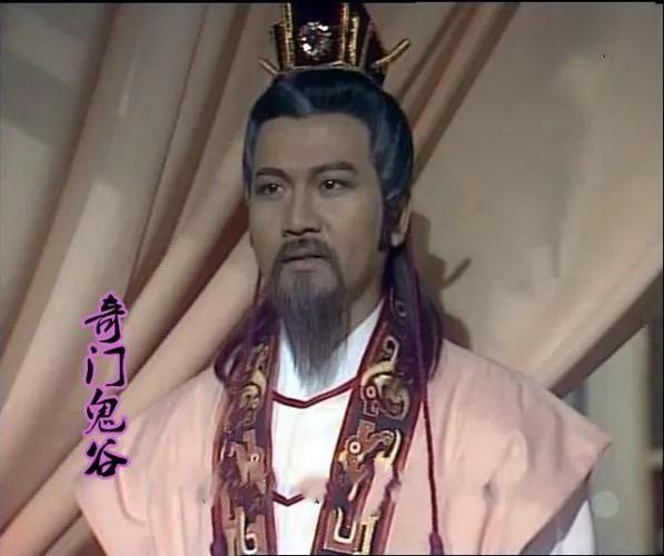 港剧经典《奇门鬼谷》黄日华版