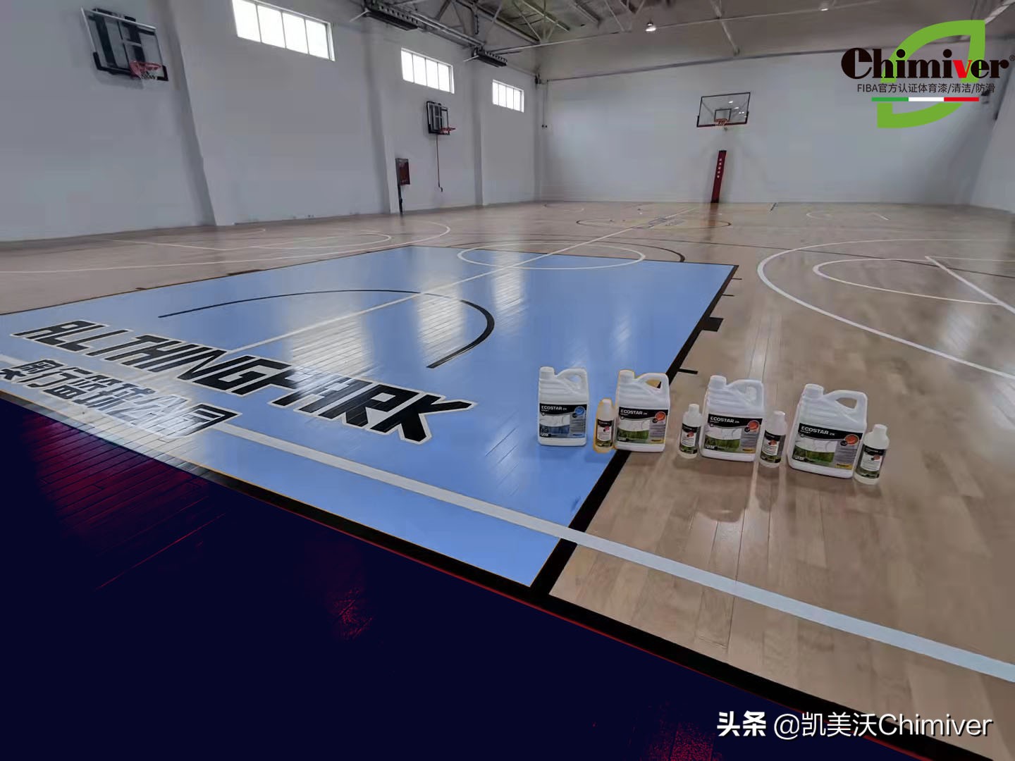 nba球场地板为什么有特效(NBA球队主场篮球地板彩漆的风格及实际运用（3）)