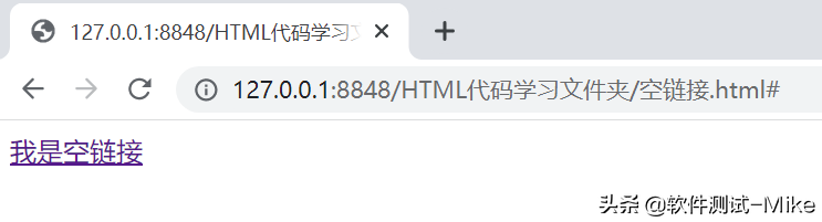 软件测试基础HTML