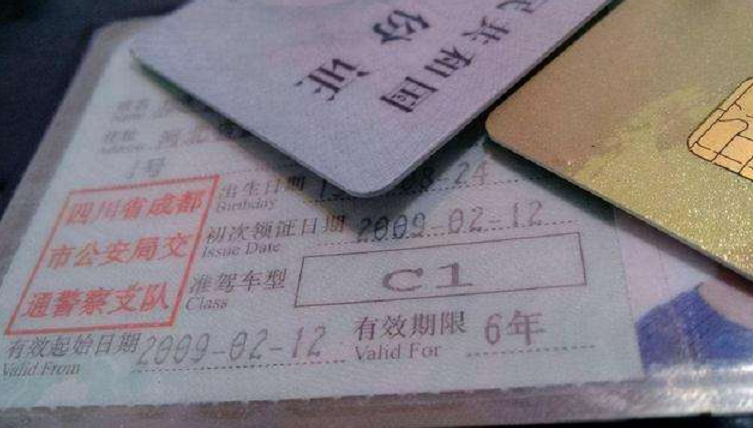 C1车主注意！2022年驾驶证将迎来“3项”新调整，考驾照也有变化