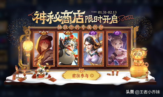 神秘商店传说皮肤新增，有3w金币巨赚，诸葛亮、吕布玩家笑了