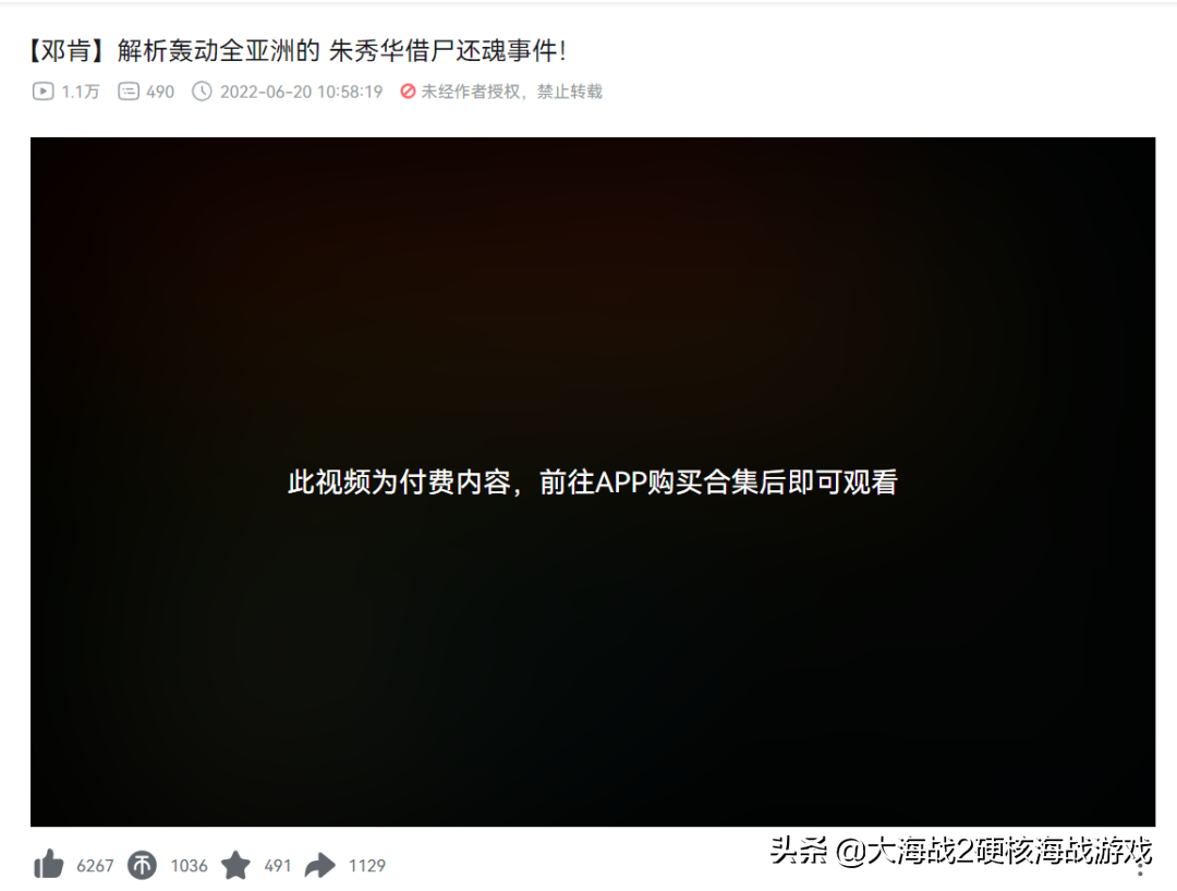 HTC 董事长王雪红出任联想独立董事｜学习通数据库疑似信息泄露