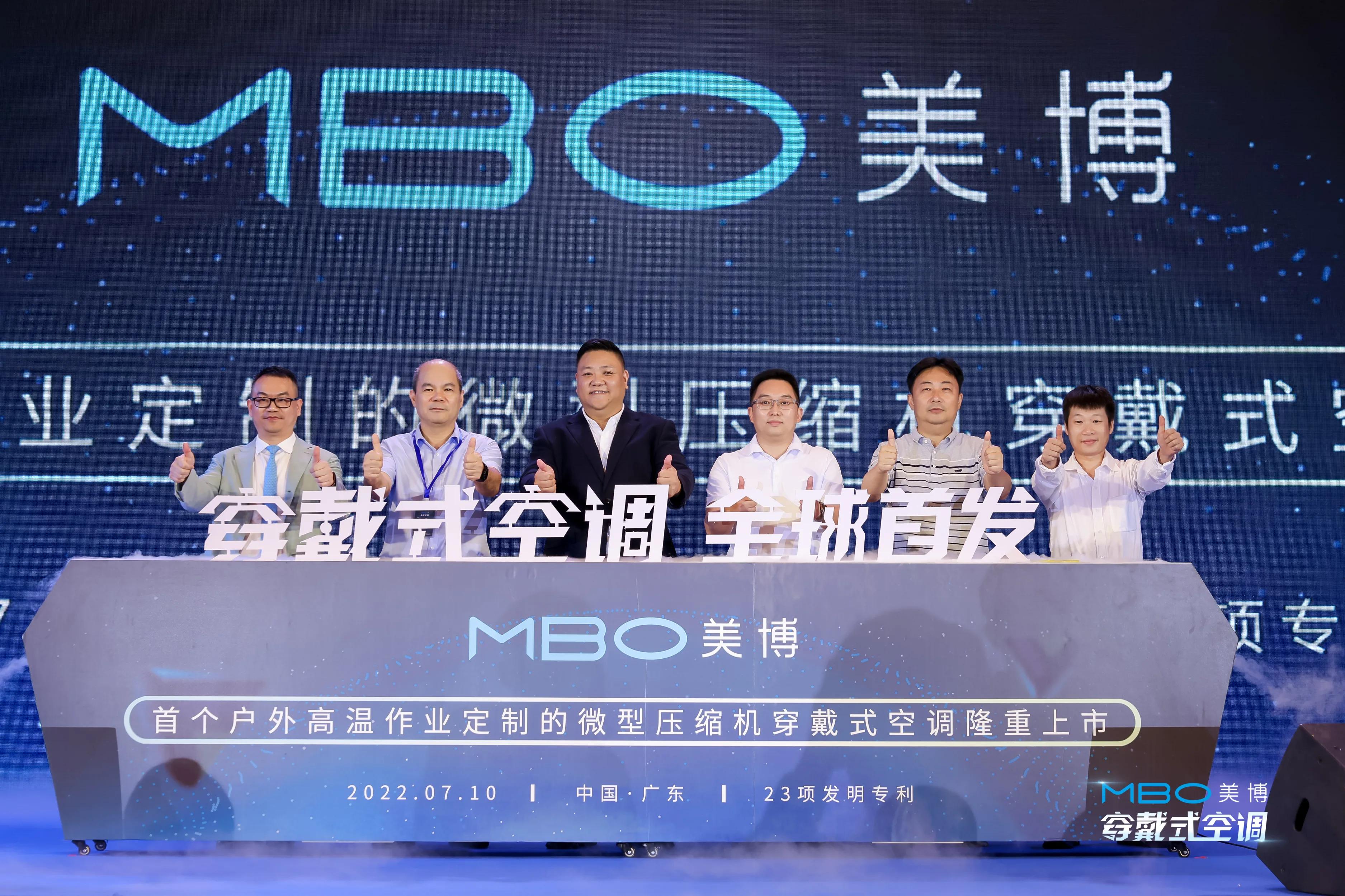 为“大白”们量身定制，穿戴式空调全球首发