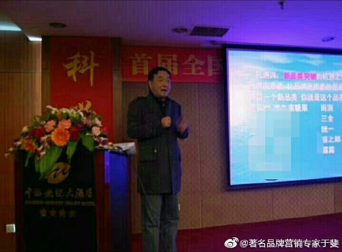 于斐老师谈：圈子不是混出来的，你强大了，自有人罩着你！（中）