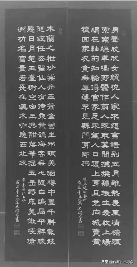 盛世冬奥·文化先行——中国书画艺术官方首席形象大使《吴海友》