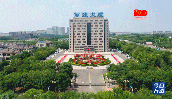 省委省政府授予万达集团尚吉永“山东省行业领军企业家”荣誉称号