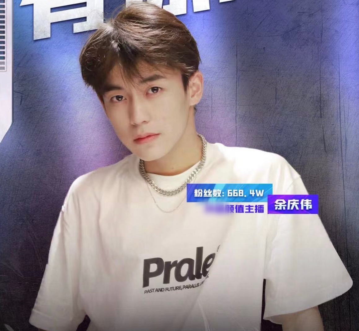 余庆伟是谁余庆伟是谁怎么火的