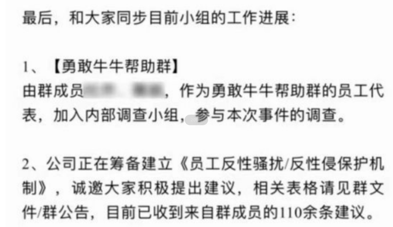 马云背后的女人：从前台小妹到阿里副总裁，曾送七位高管进监狱