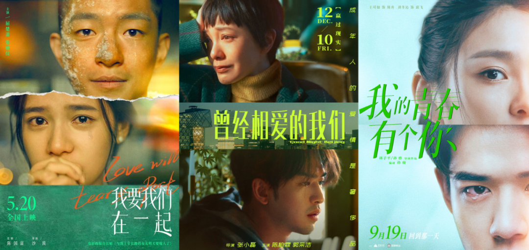 3.5分！“情人节”只会喂屎圈钱，第一天就被网友骂上热搜第一