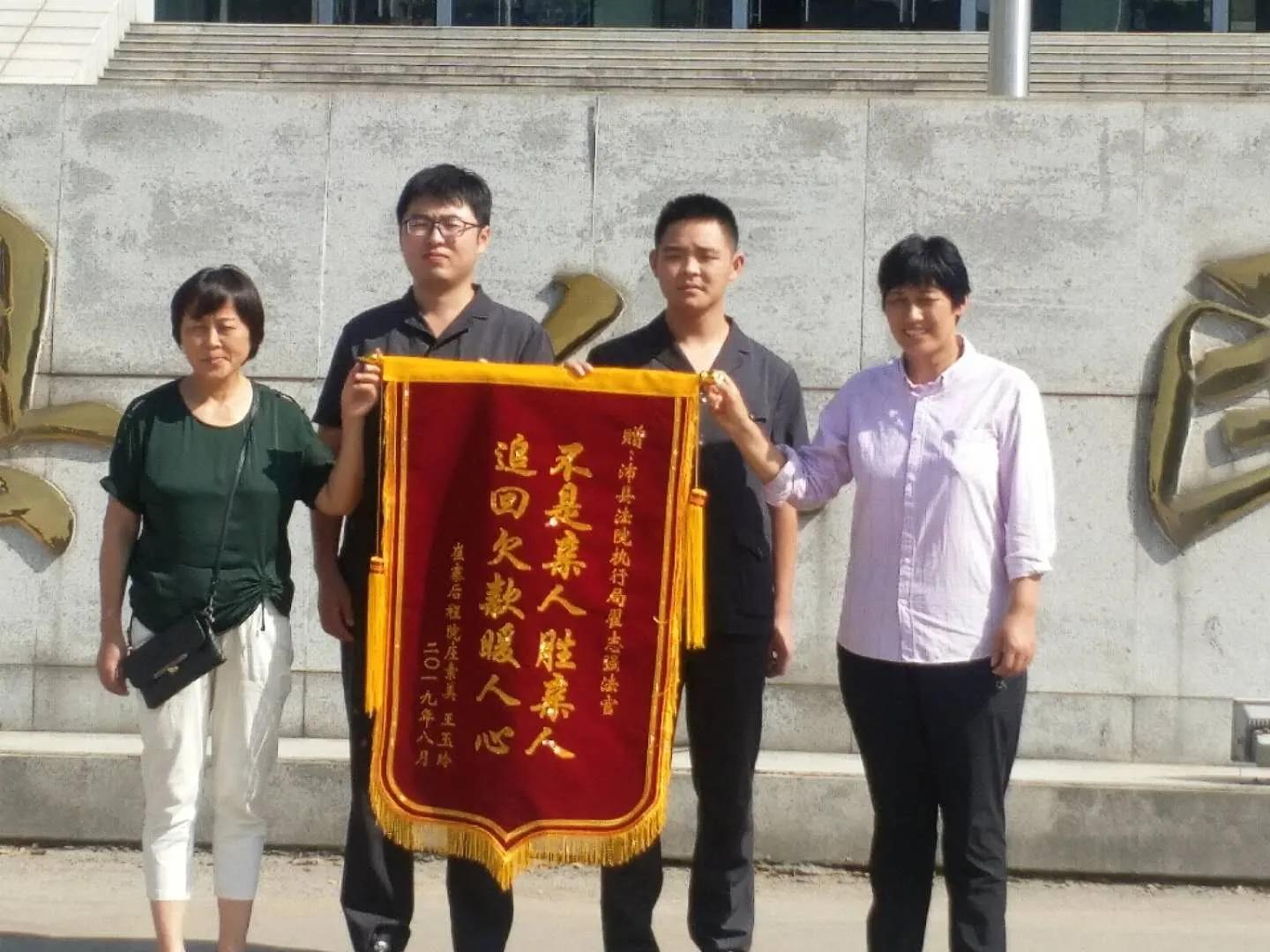 守护好司法公正的最后一道防线