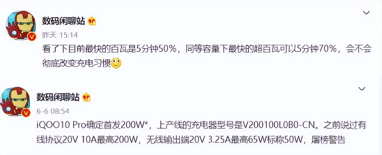看戏了！搭载骁龙8+ Gen 1的3款机型、小米新机，都在7月发布？