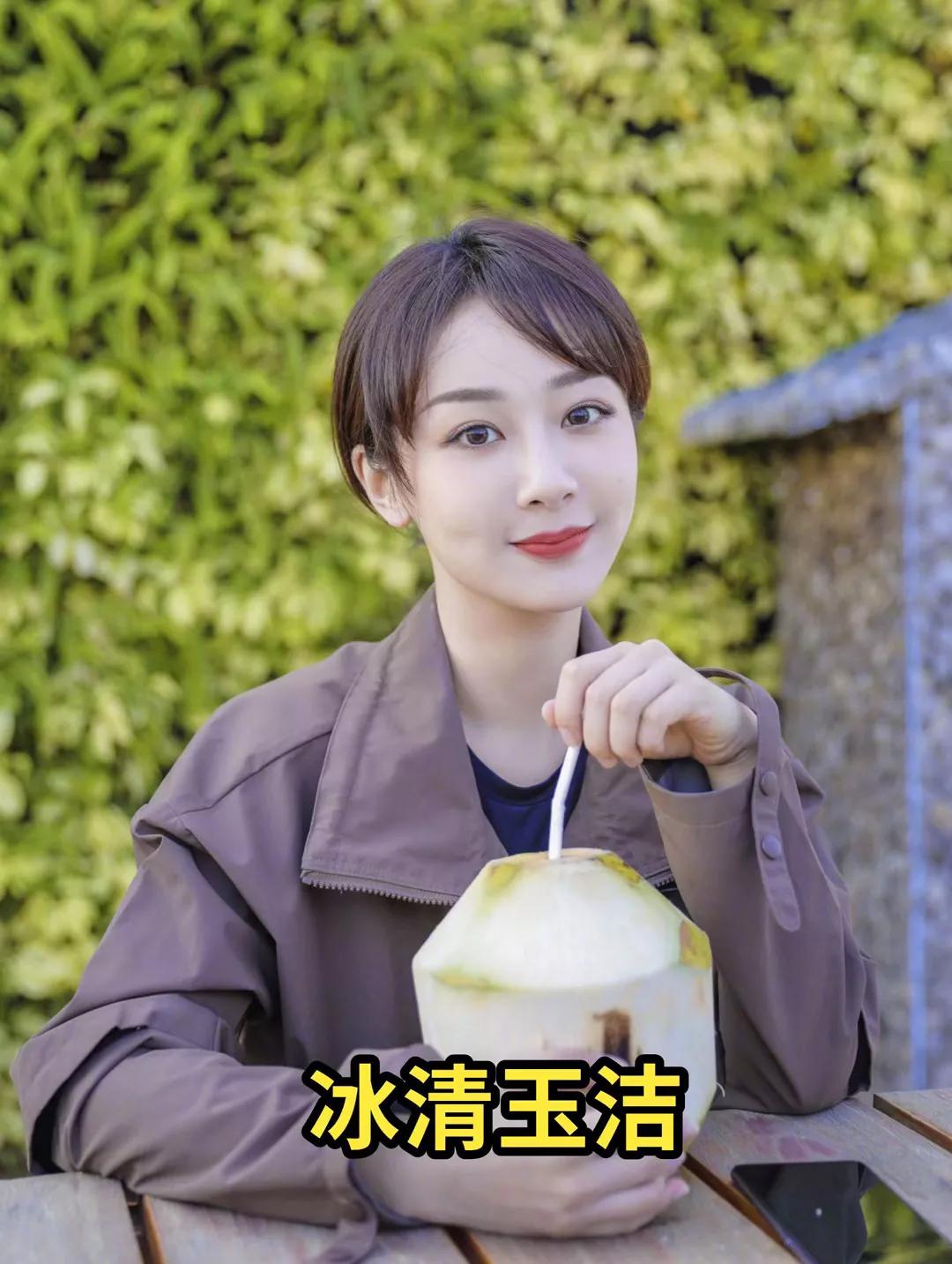 明星俏佳人：四大杨姓小姐姐！事业女强人#天生丽质#落落大方#