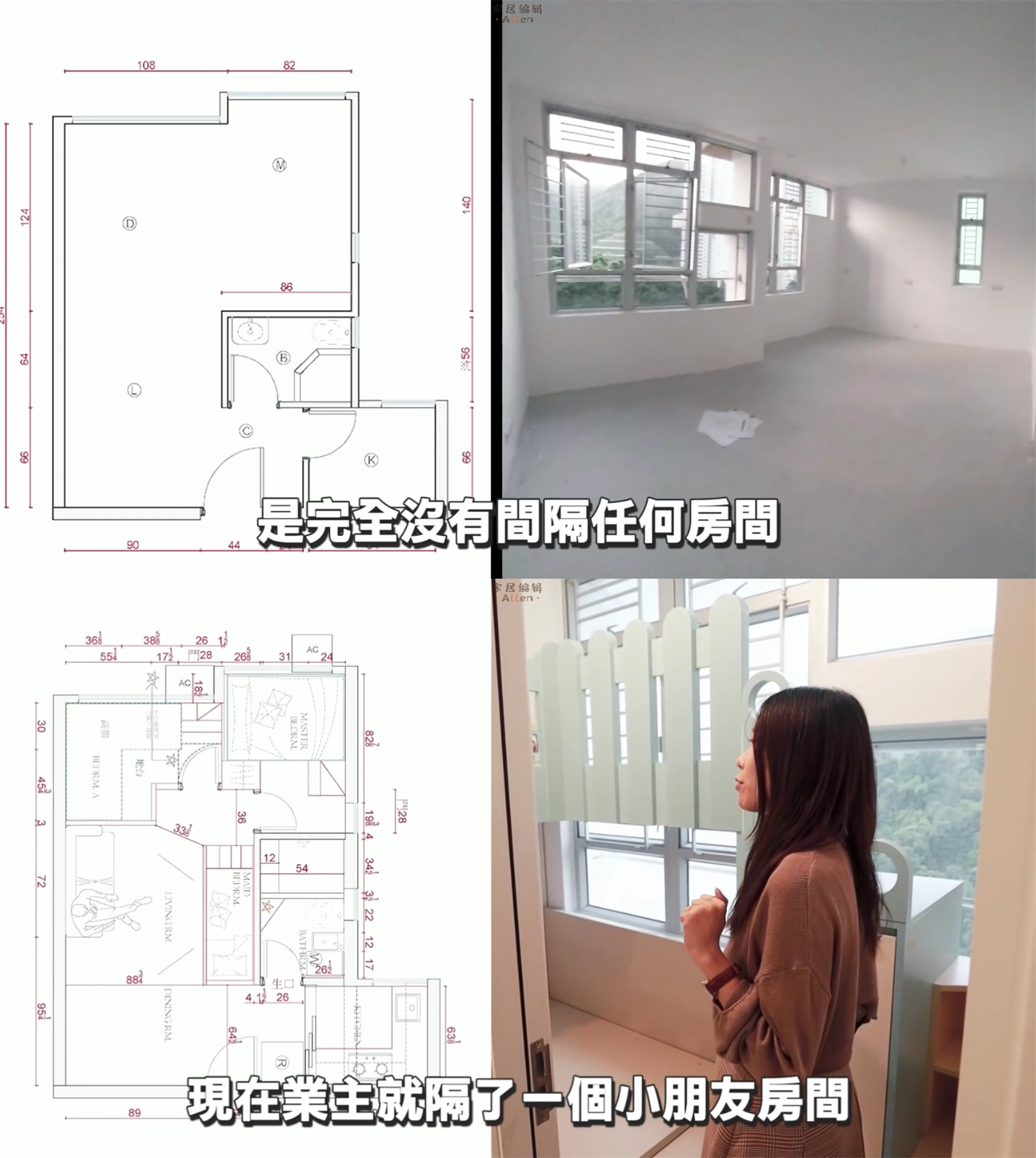 香港夫妇32㎡的家，装修不浪费半点空间，入住一家五口人刚刚好