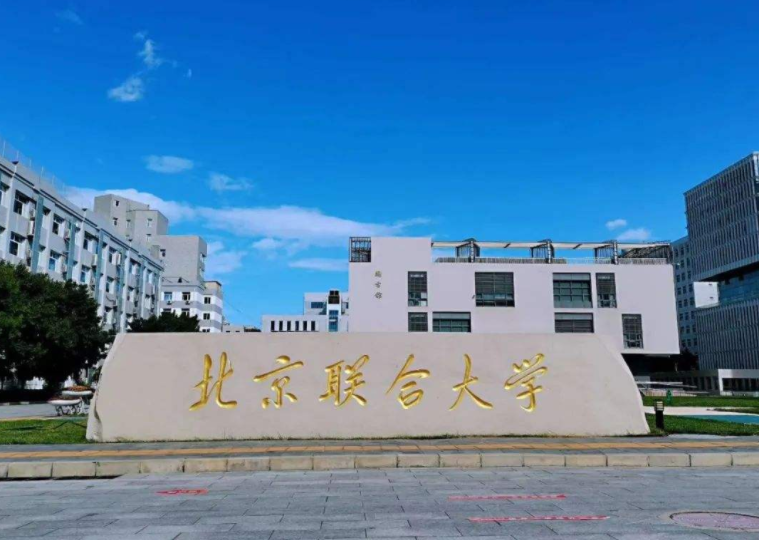 北京这7所大学“害人不浅”，毕业还是高中文凭，人民日报已曝光