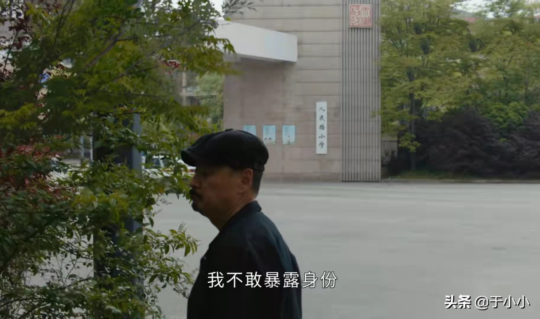 重生之门：先生是谁？见了廖德同后，庄文杰猜出来了