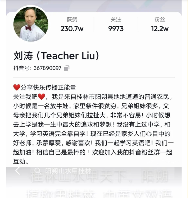 「梗知识」—“栓Q”是什么梗？