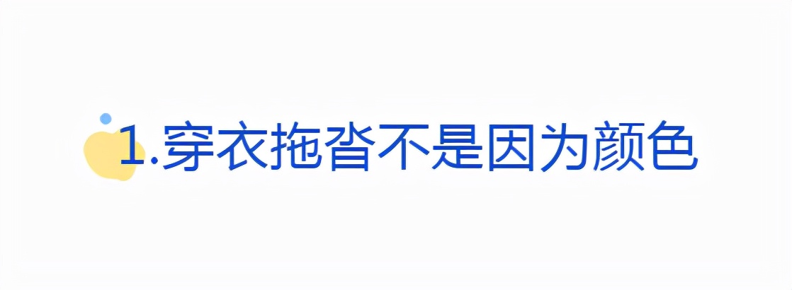“小白褲”才是冬季的搭配王者，優(yōu)雅女人這樣穿更時髦