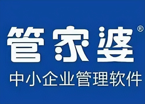 十大進銷存管理軟件亮點大對比，真實可測